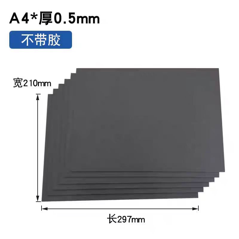 A4 Magnetic paper (5 sheets/pack)