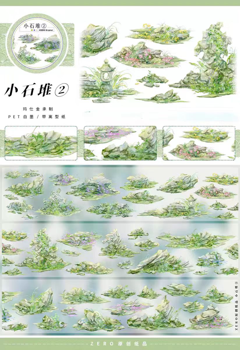 Journal tape (landscape) 5m/roll