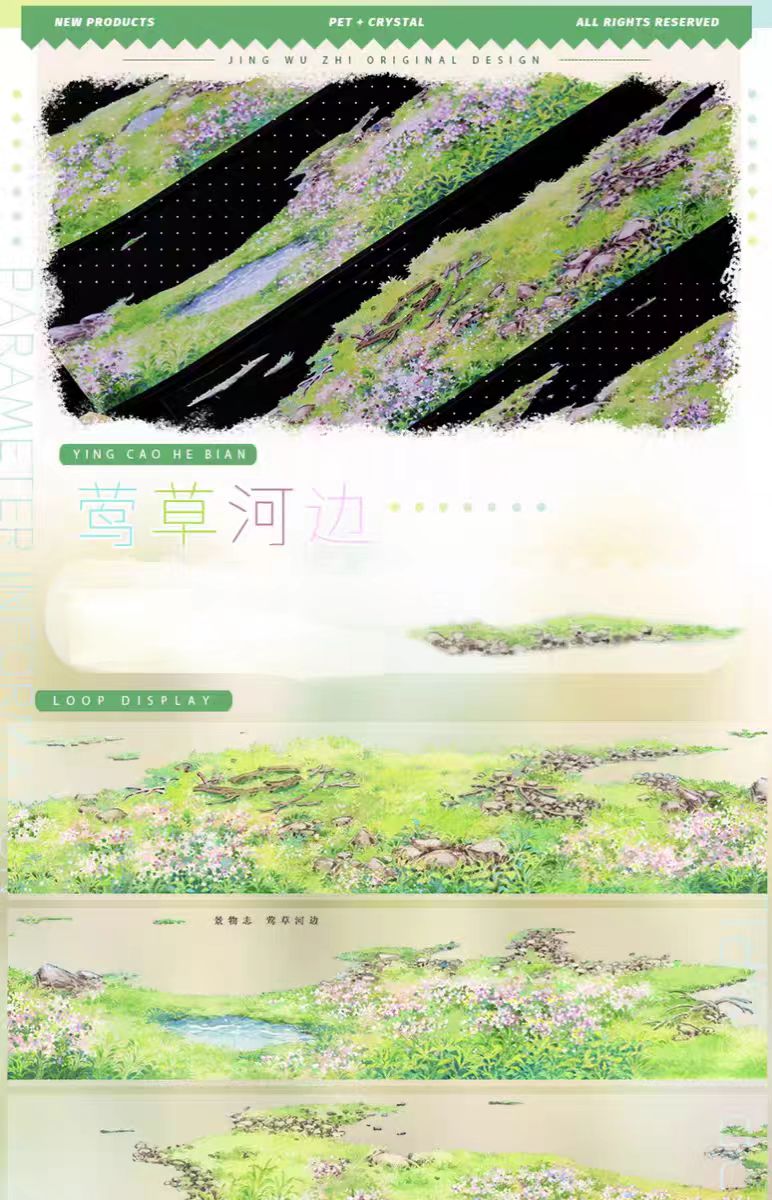 Journal tape (landscape) 5m/roll