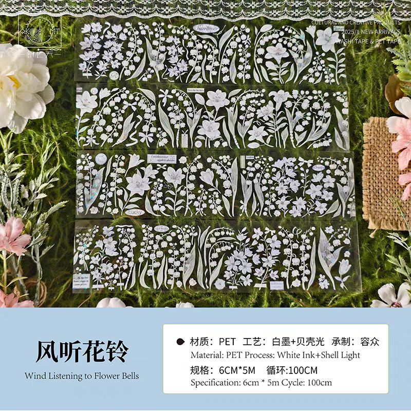 Journal PET tape (5m/roll)