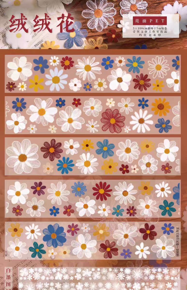 Journal PET tape (Flower) 5cm*5m/roll