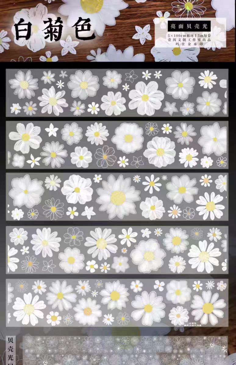 Journal PET tape (Flower) 5cm*5m/roll