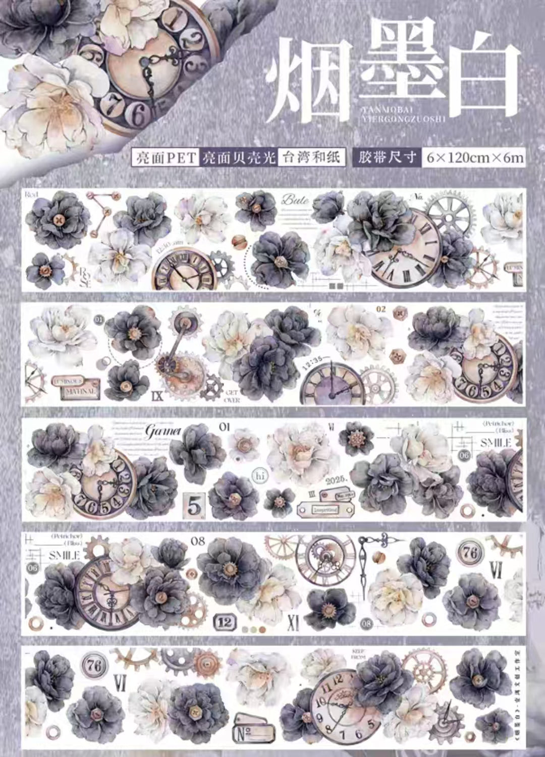 Journal PET/Washi tape (Flower) 6cm*6m/roll