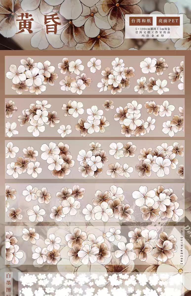 Journal PET/Washi tape (Flower) 5cm*5m/roll