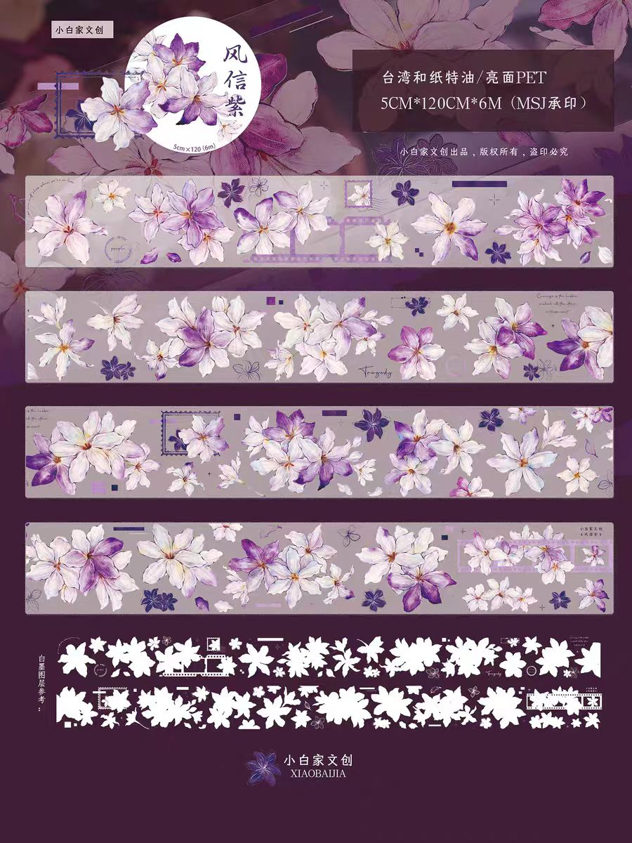 Cinta decorativa (Flor) 6m/rollo