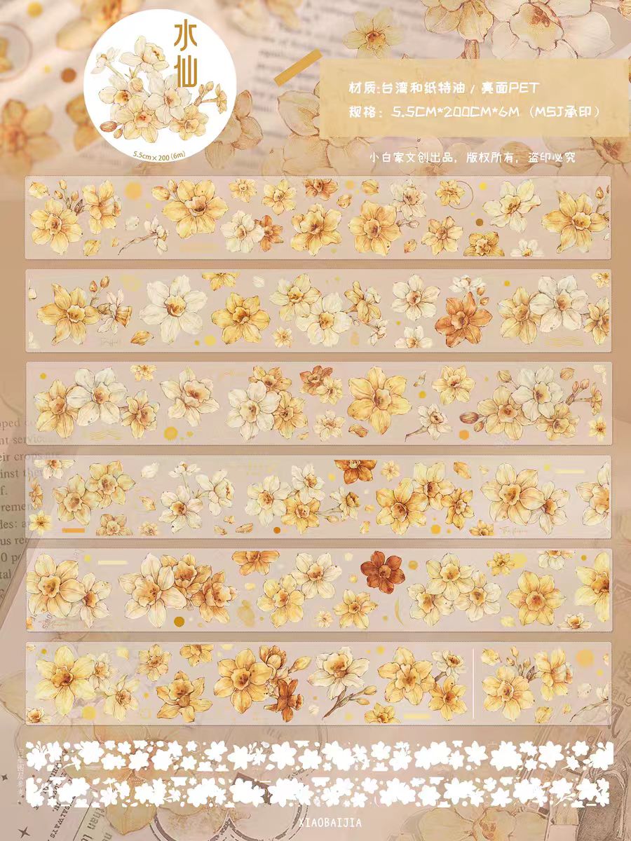 Cinta decorativa (Flor) 6m/rollo