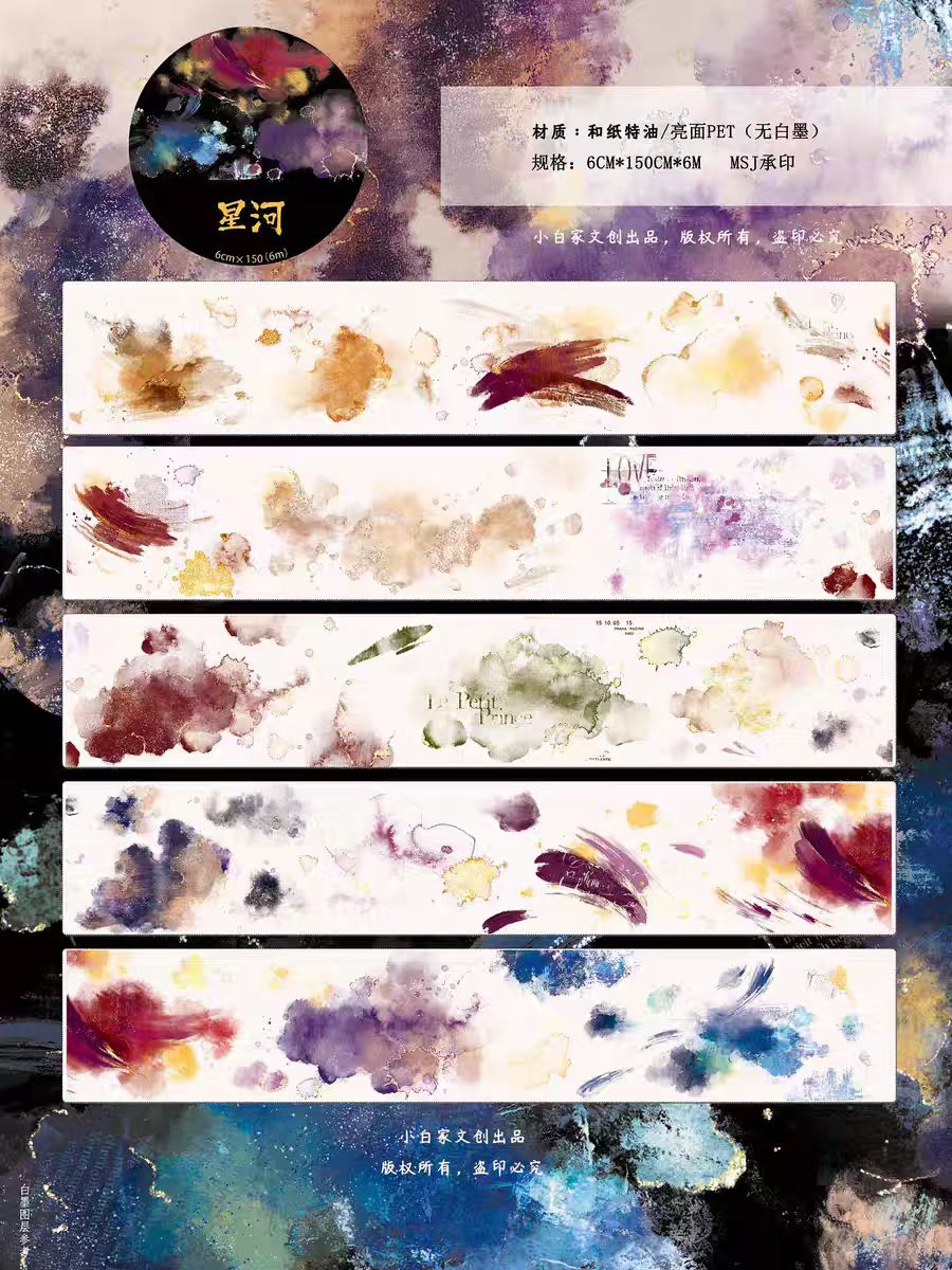 Journaltape (Blooming) 6 m/rulle