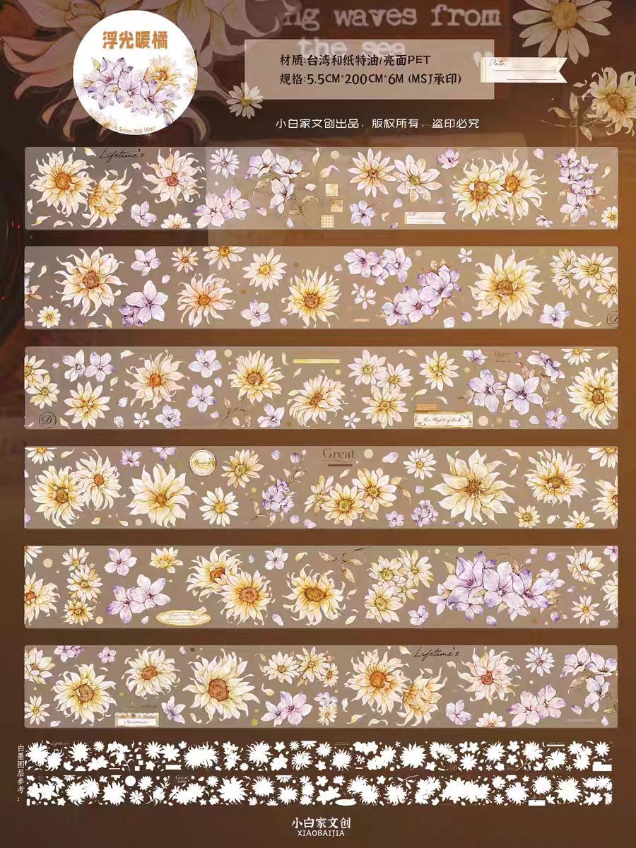 Journal tape (Flower) 6m/roll