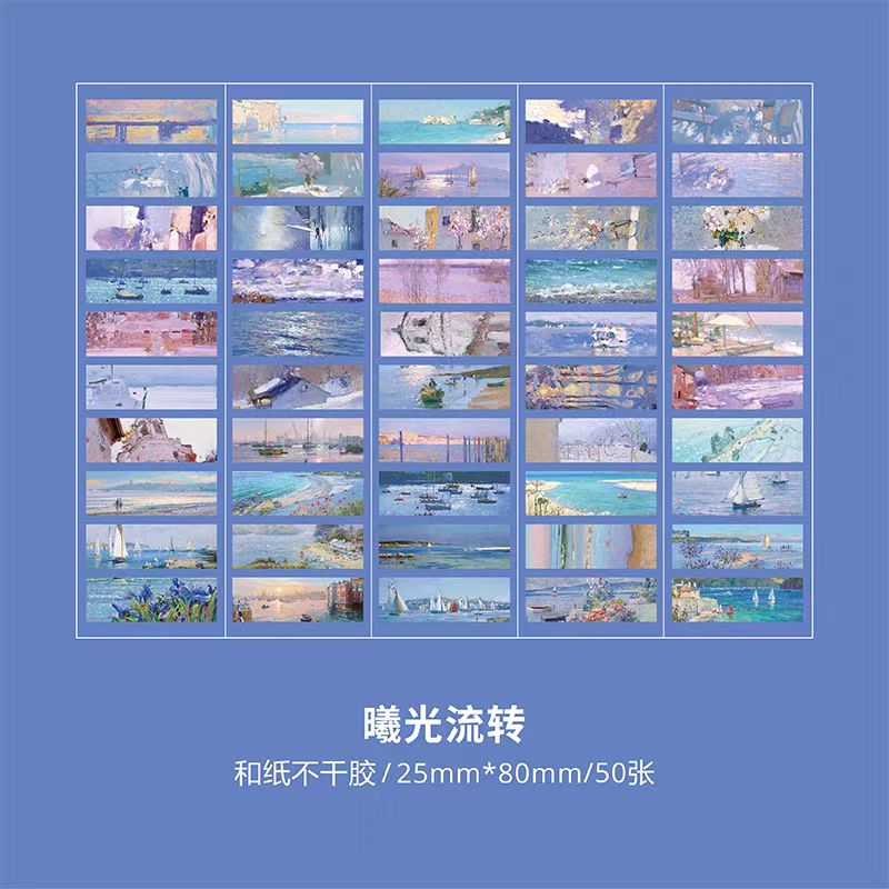 Journal sticker book (Oil painting style) 25mm*80mm/50pcs