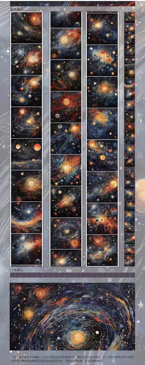 Journal tape (6m/roll)