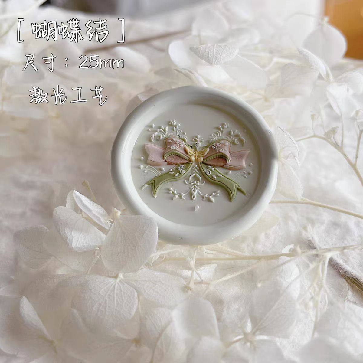 Wax seal