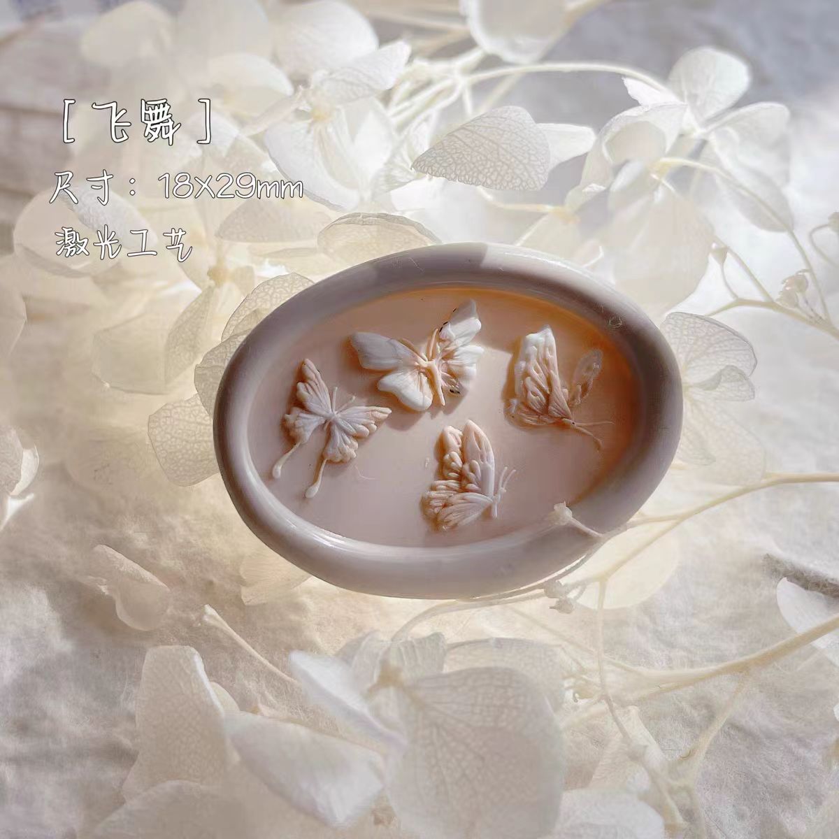 Wax seal