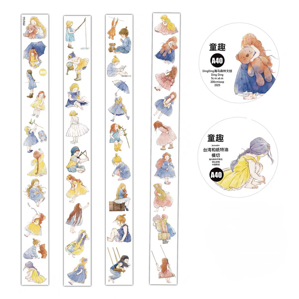Journal tape (5cm*6m/roll) Dingding