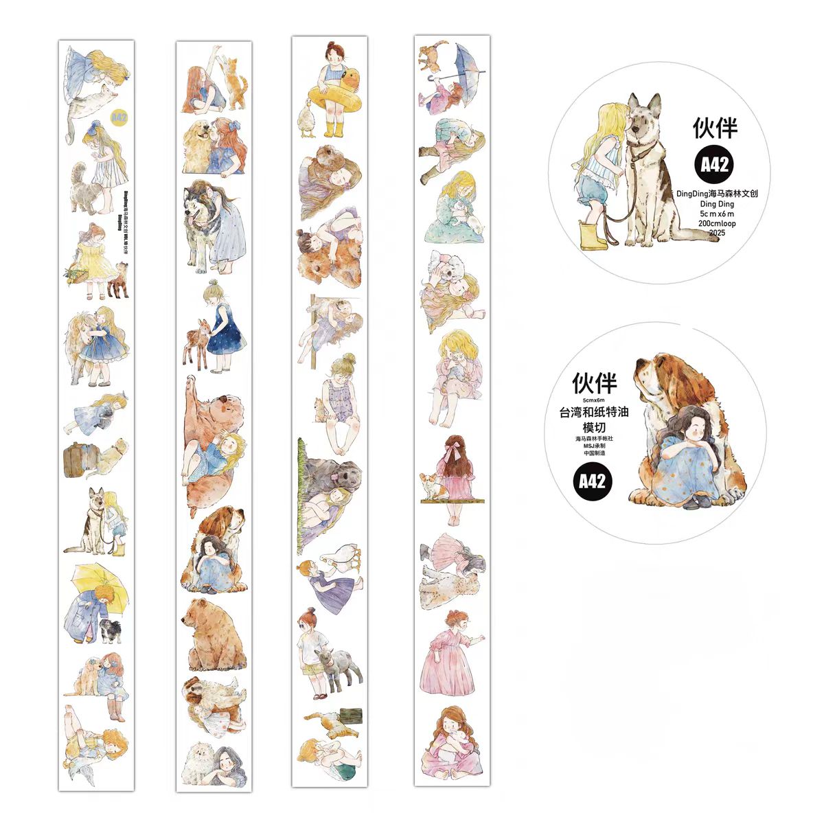 Journaltape (5cm*6m/rulle) Dingding