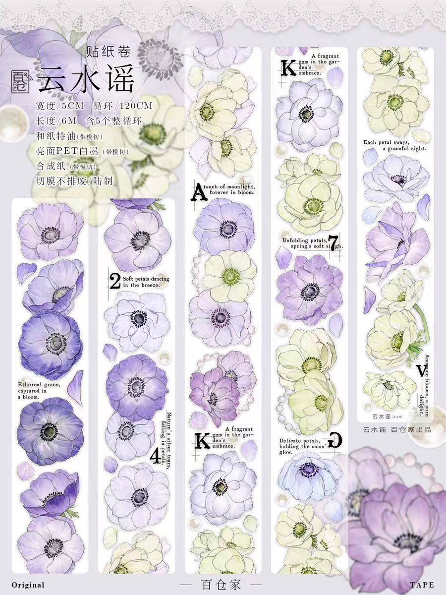 Journal pre-cut tape (Flower) 6m/roll