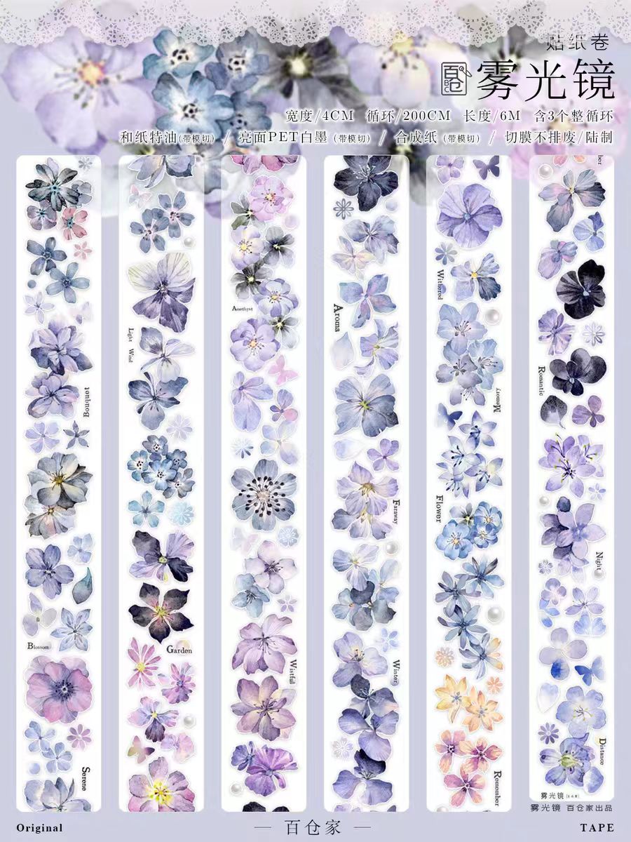 Journal pre-cut tape (Flower) 6m/roll