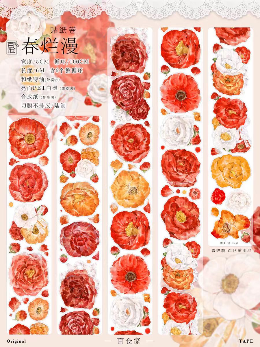 Journal pre-cut tape (Flower) 6m/roll