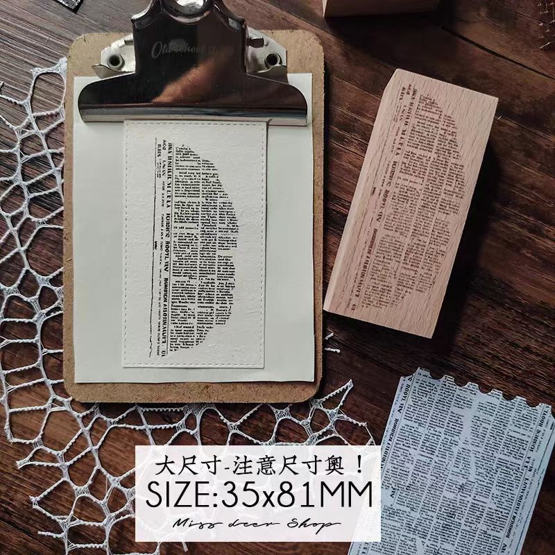 Wooden stamps