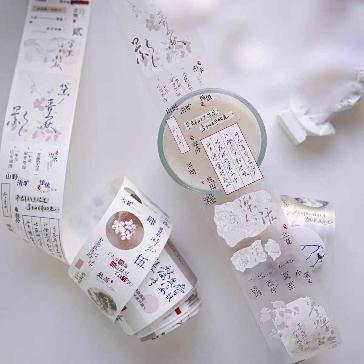 Journal Text Tape