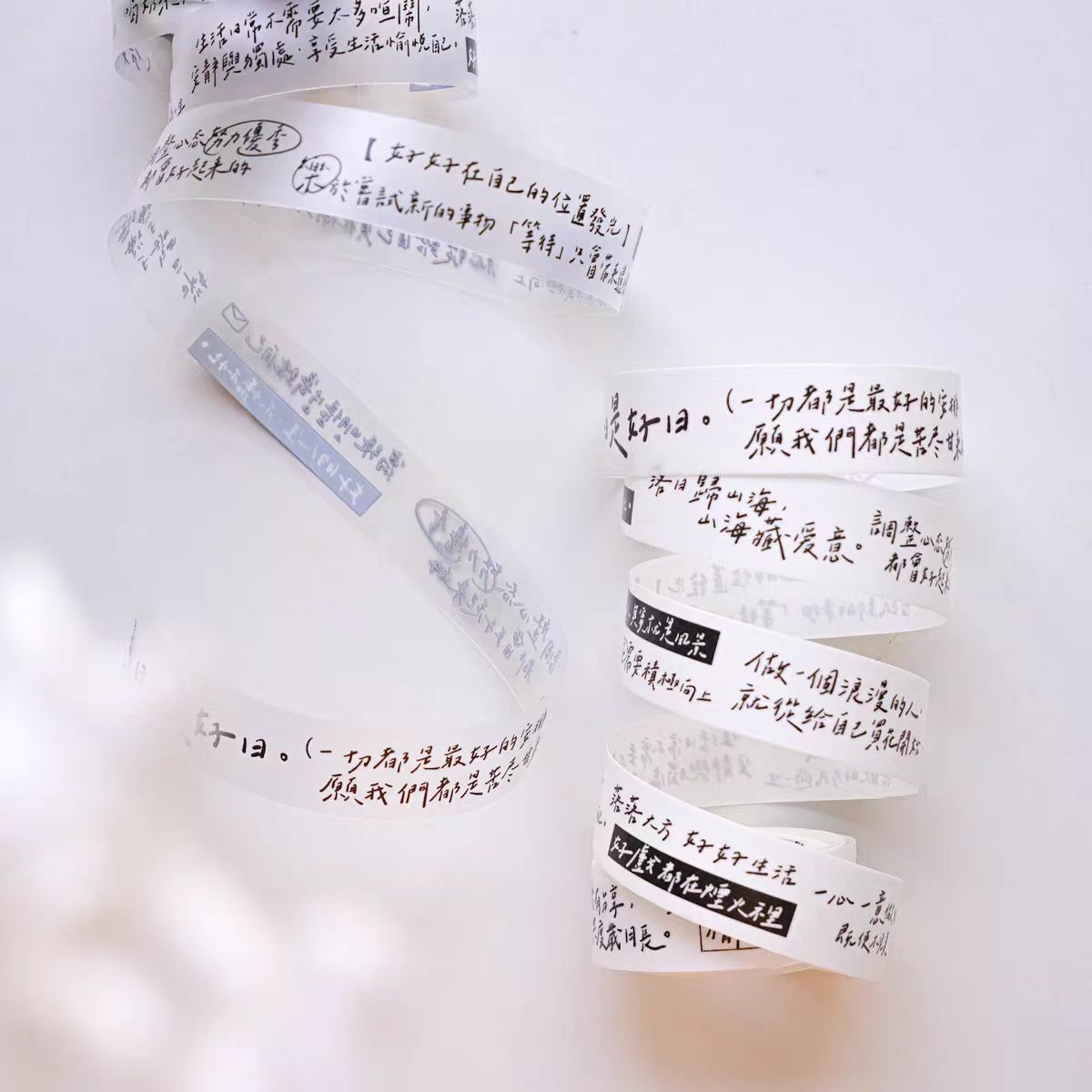Journal Text Tape
