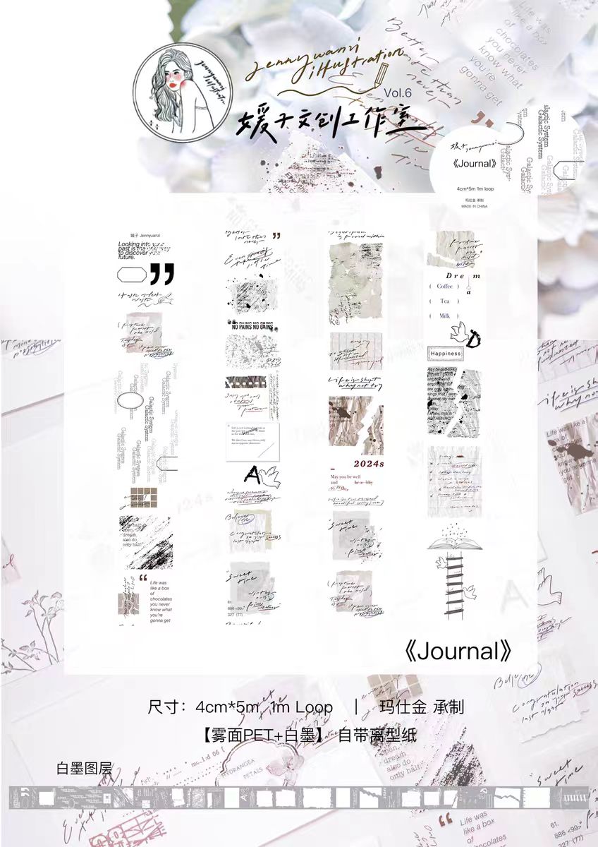 Journal Matte PET tape (4cm*5m/roll)