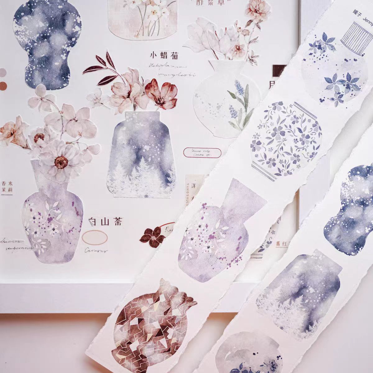 Journal tape (5cm*5m/roll)