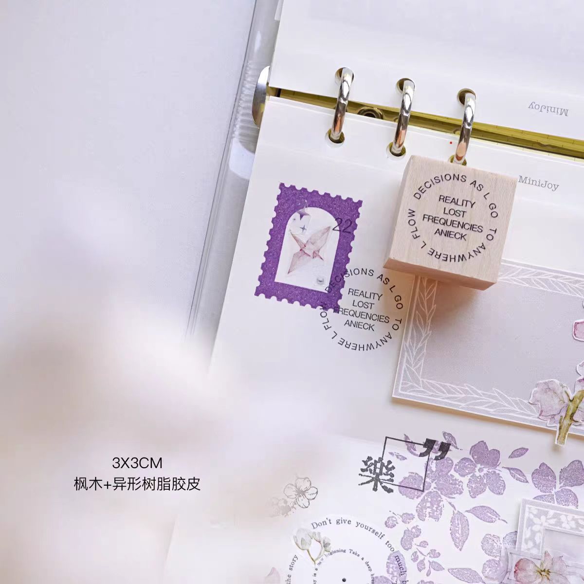 Wooden stamp