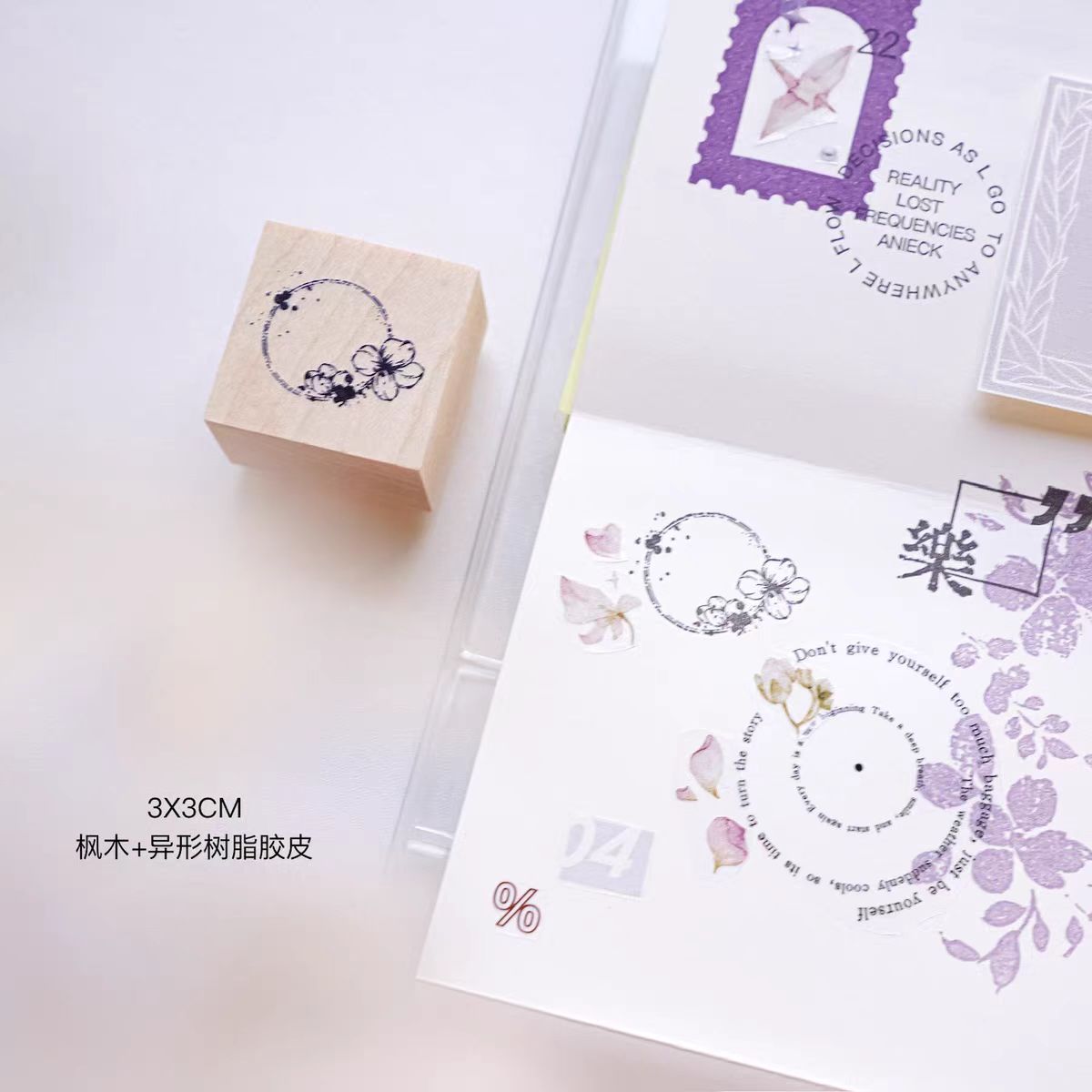 Wooden stamp