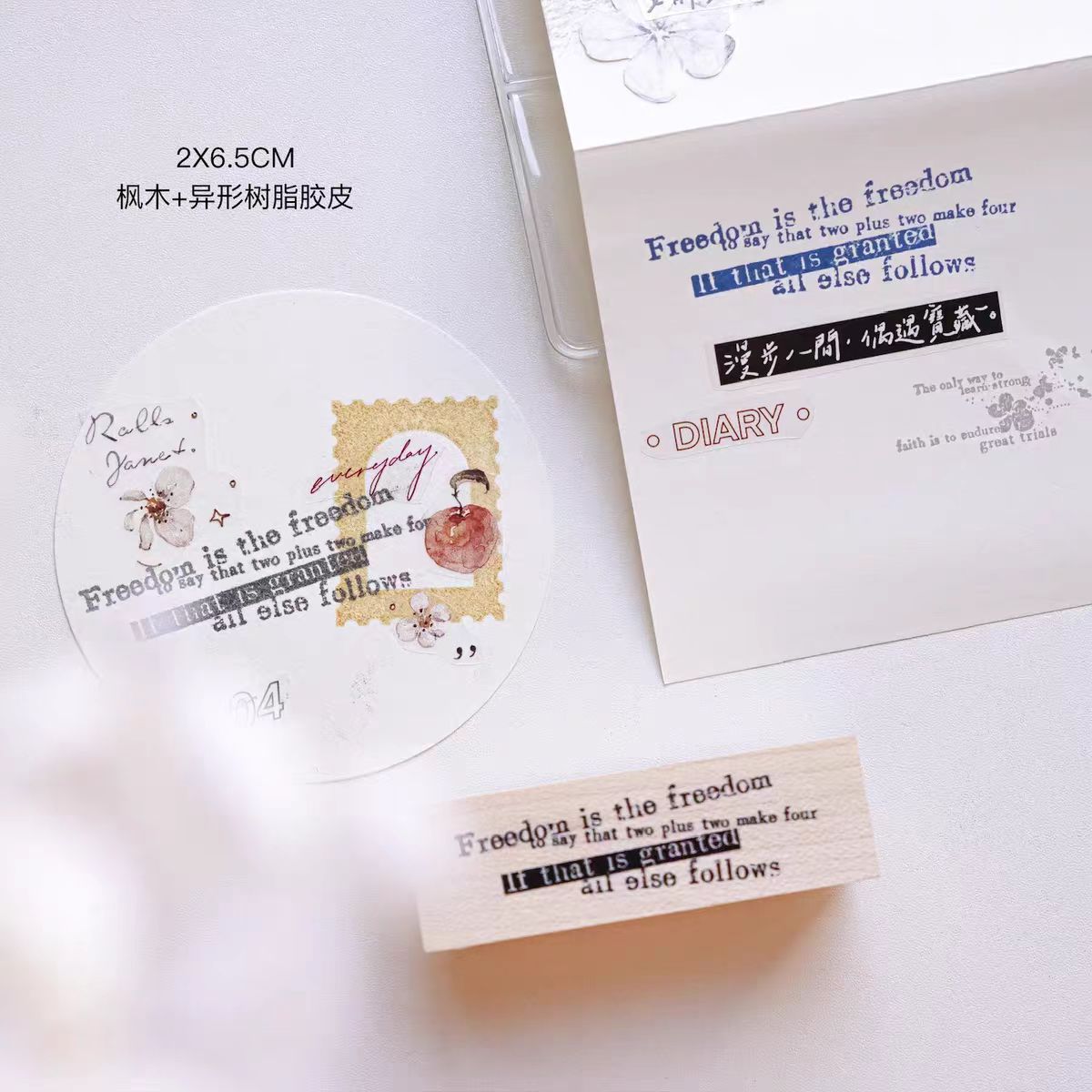 Wooden stamp
