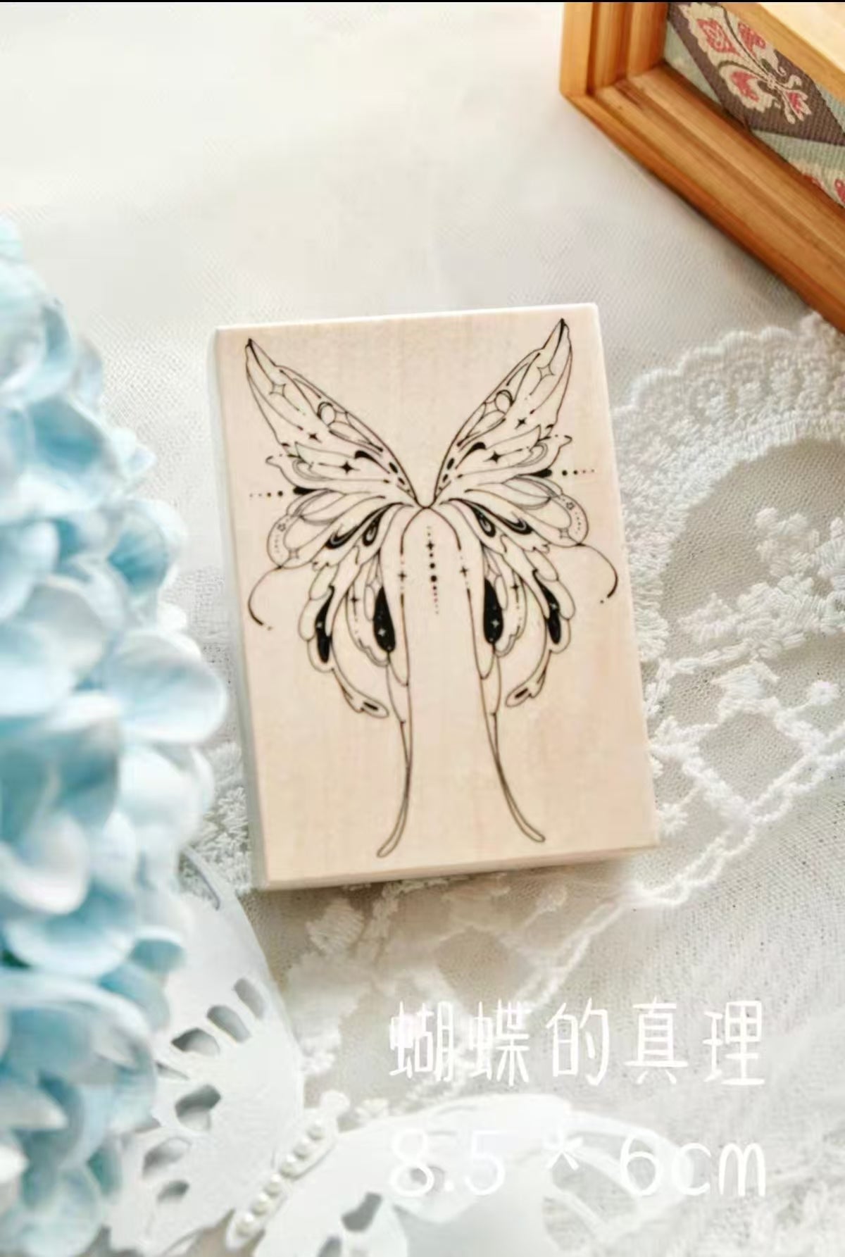 Wooden stamp