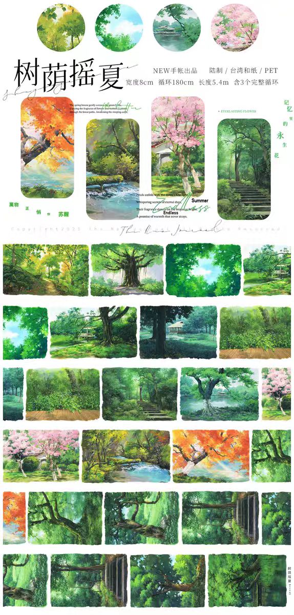 Journal tape (landscape)