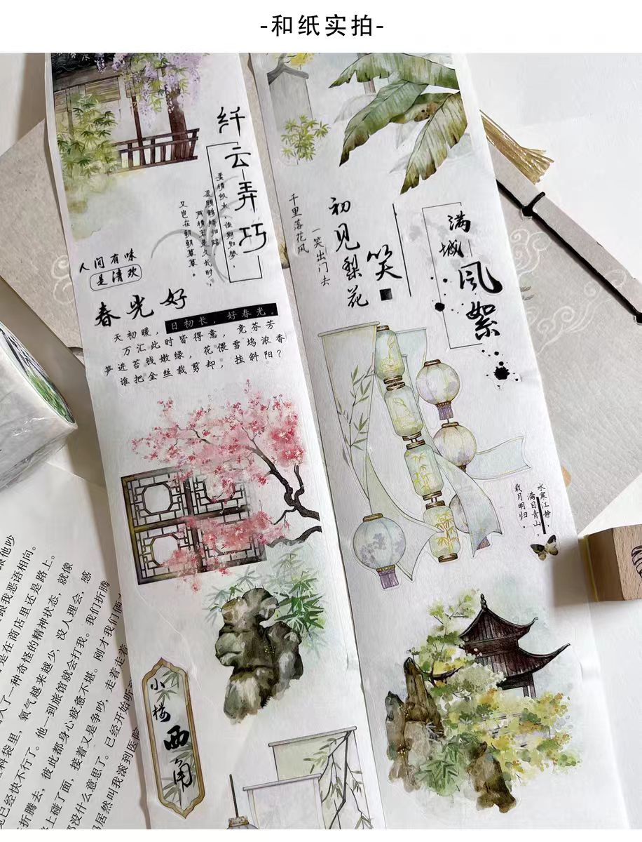 Cinta precortada para journaling (6,5 cm*6 m/rollo)