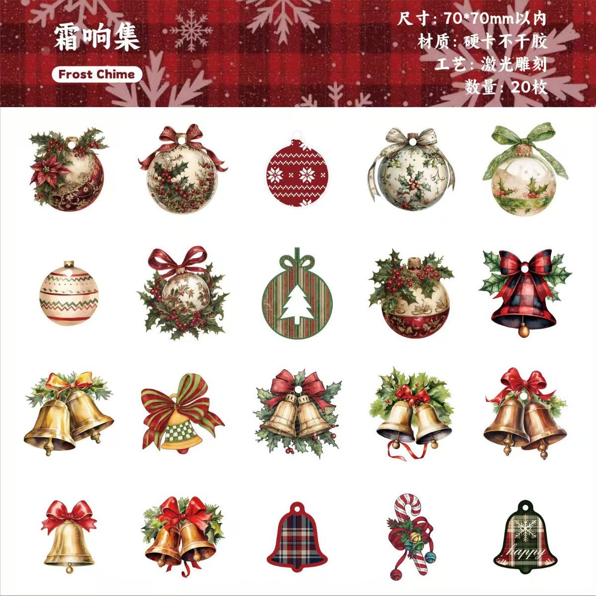 Journal hard card sticker packs (Christmas)