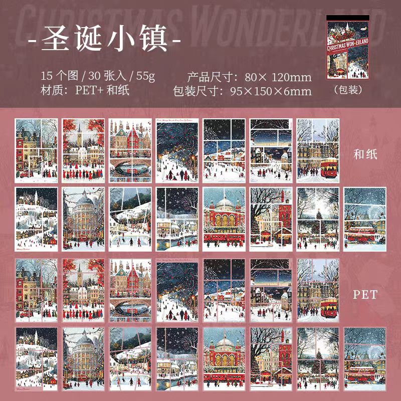 Journal sticker book (Washi sticker*15+PET*15)