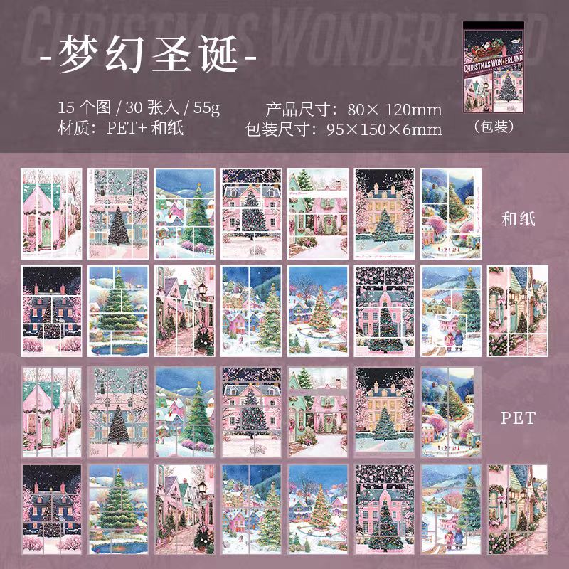 Journal sticker book (Washi sticker*15+PET*15)