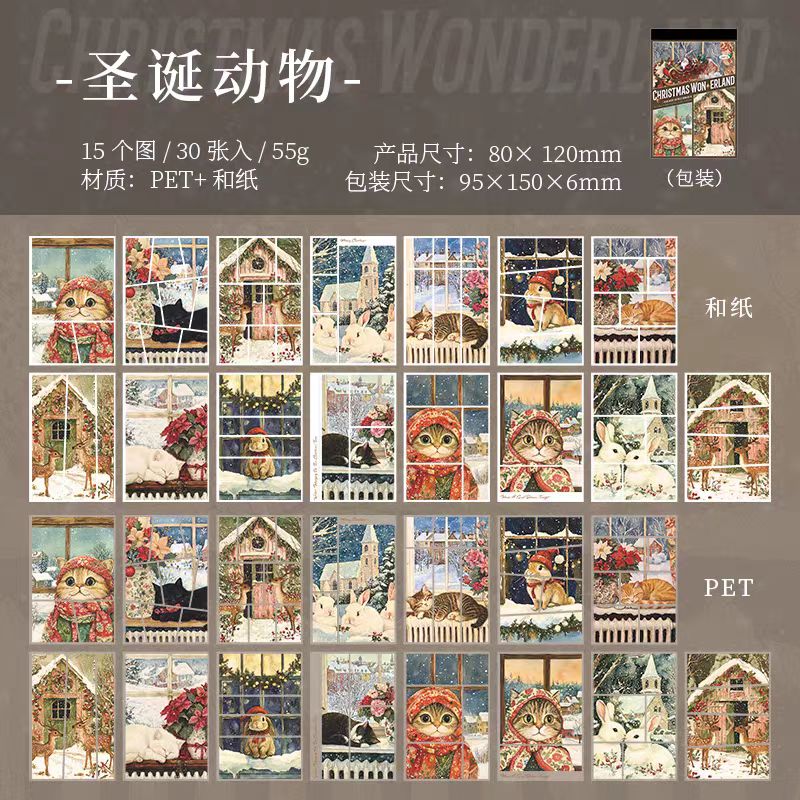 Journal sticker book (Washi sticker*15+PET*15)