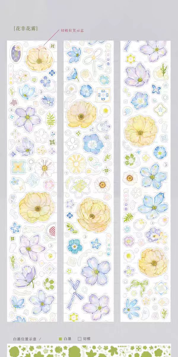 Journal pre-cut PET tape (5cm*6m/roll)