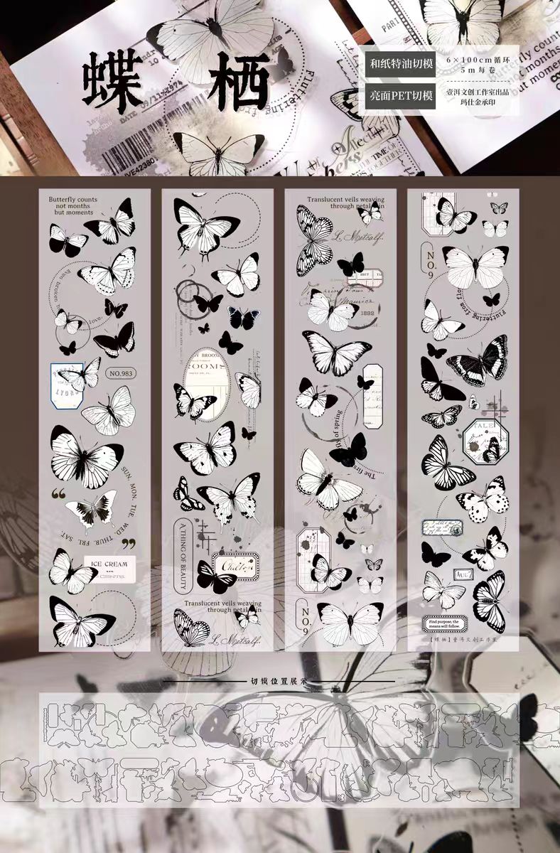 Journal pre-cut tape (6*5m/roll)