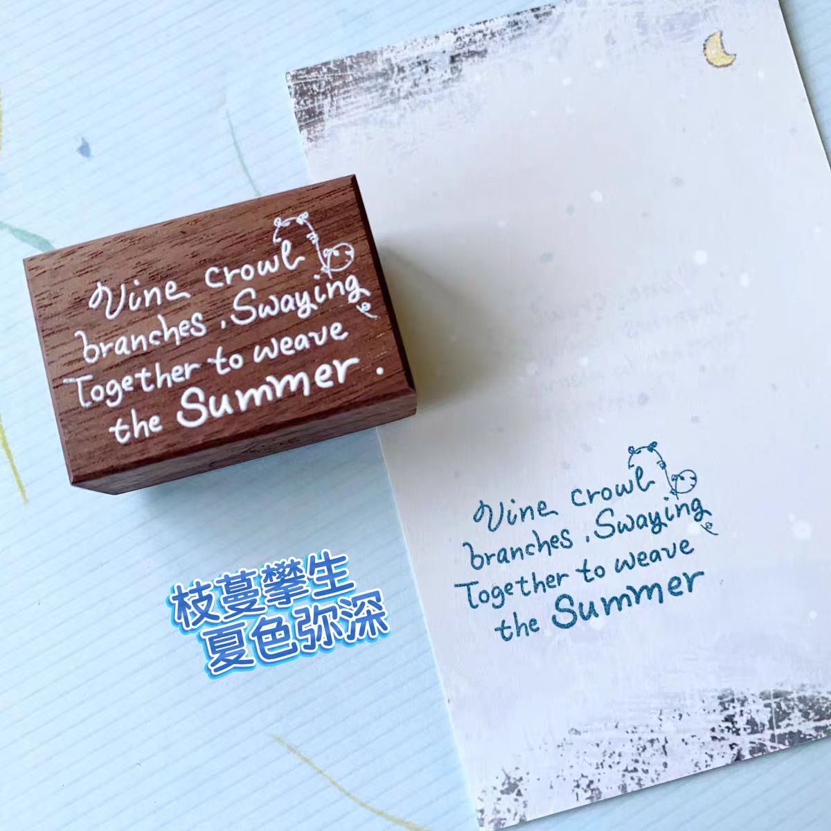 Wooden stamp