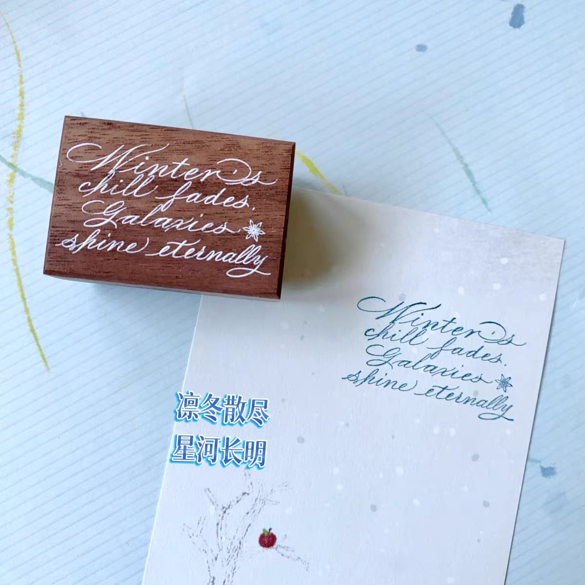 Wooden stamp