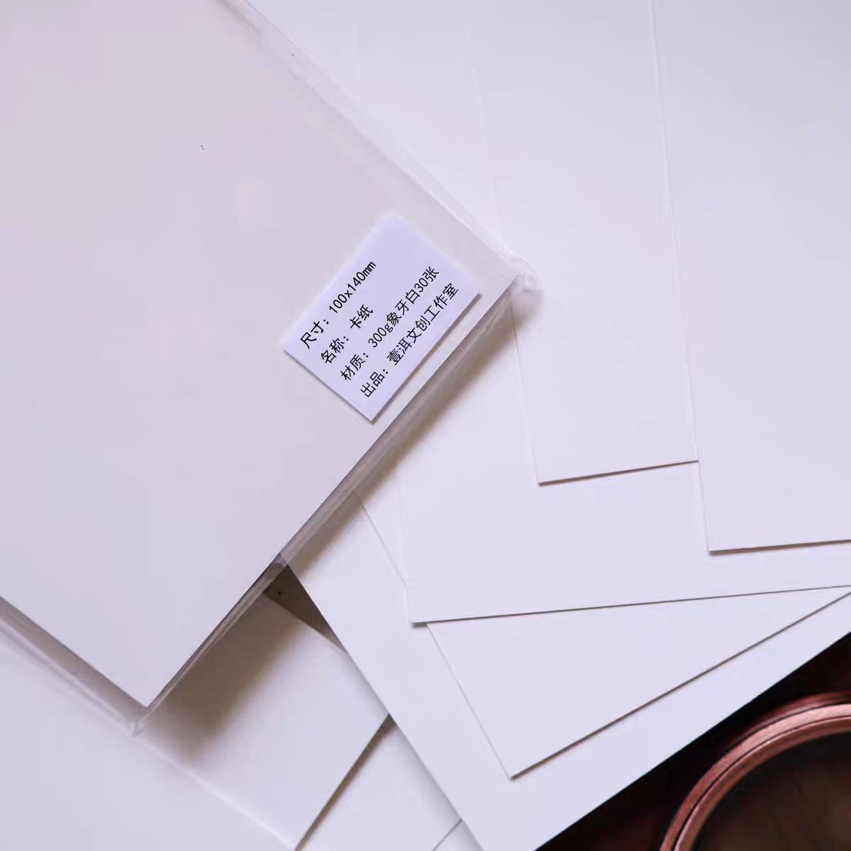 Cartulina blanca A6 para diario (10 cm*14 cm) 30 hojas/paquete