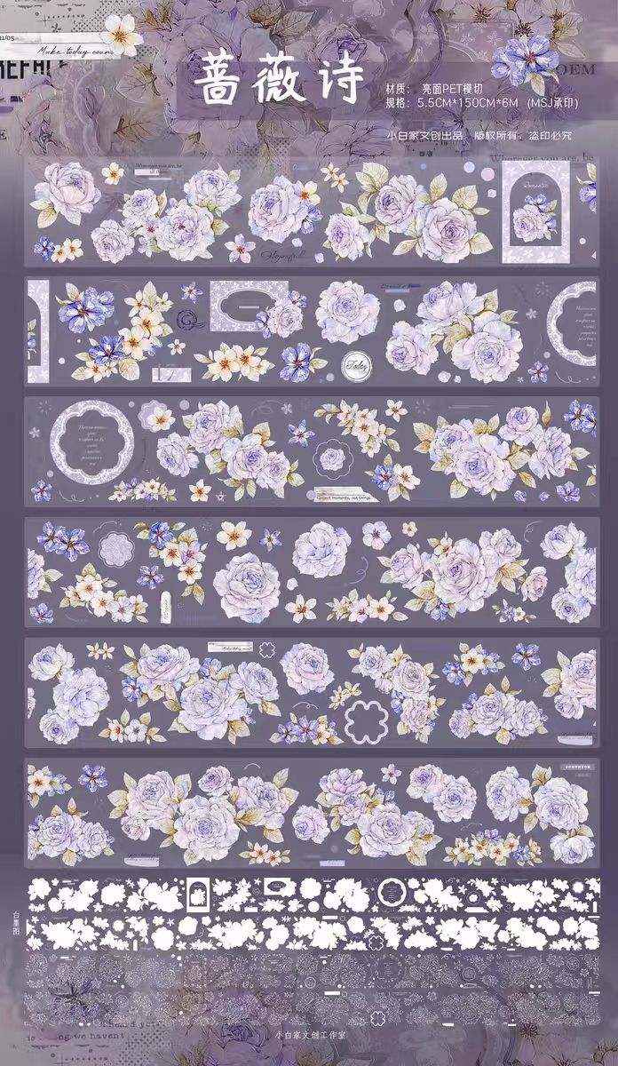 Førskåret washi-tape til journaling (5,5 cm * 6 m/rulle)