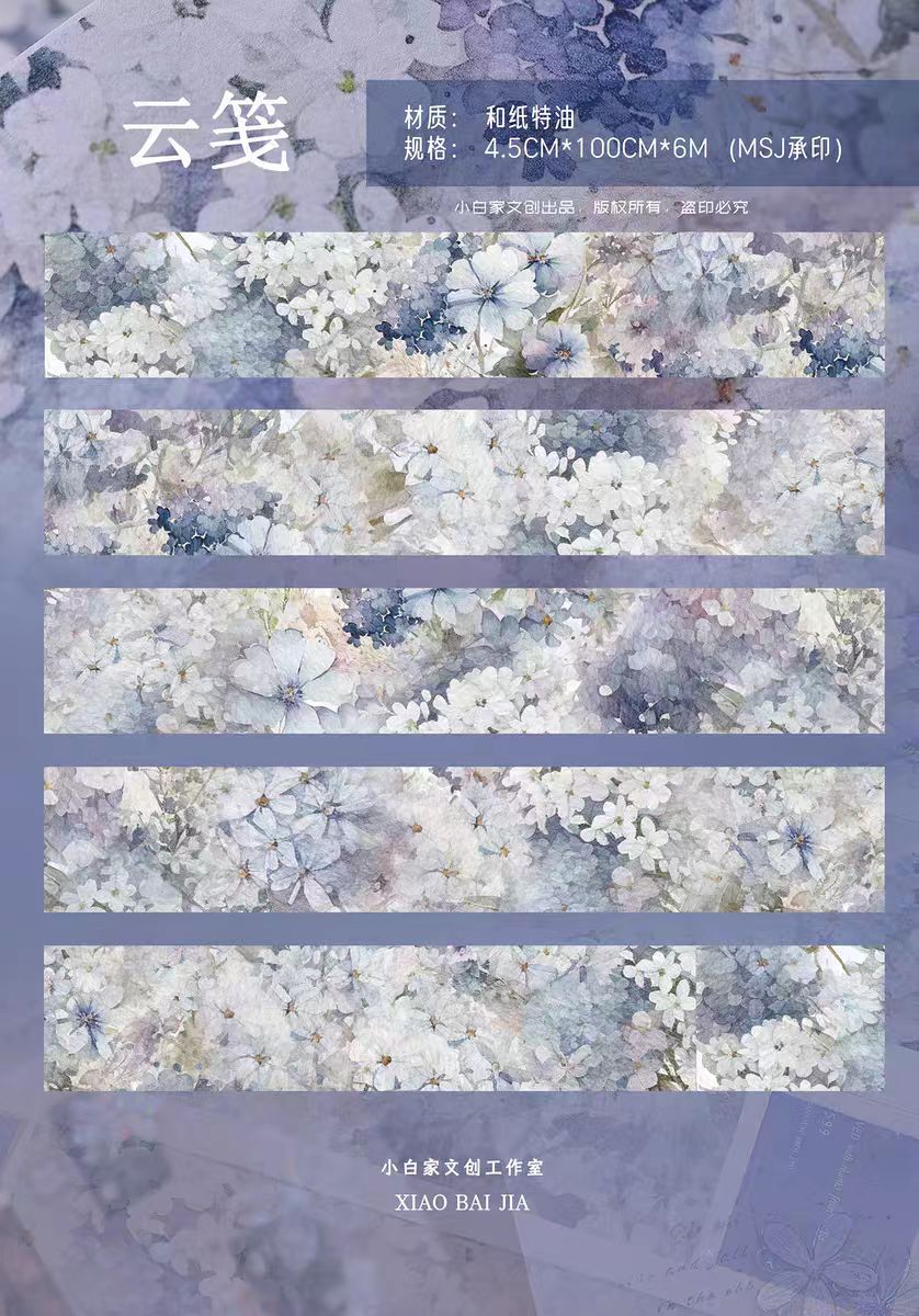 Cinta washi para apuntes (4,5 cm*6 m/rollo)
