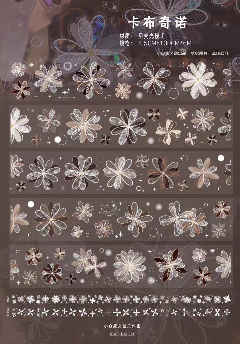 Journal pre-cut tape (4.5cm*6m/roll)