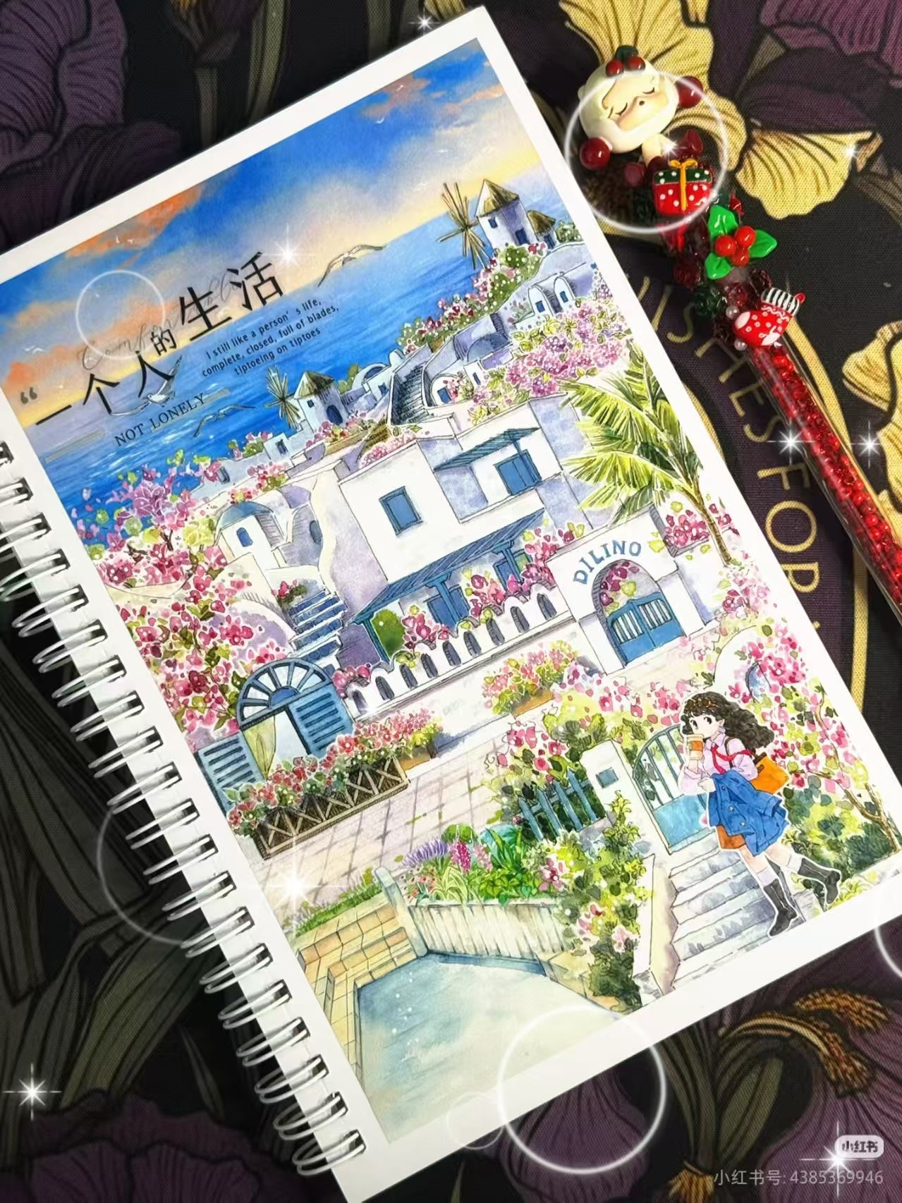 Journal landscape PET tape (10m/roll)