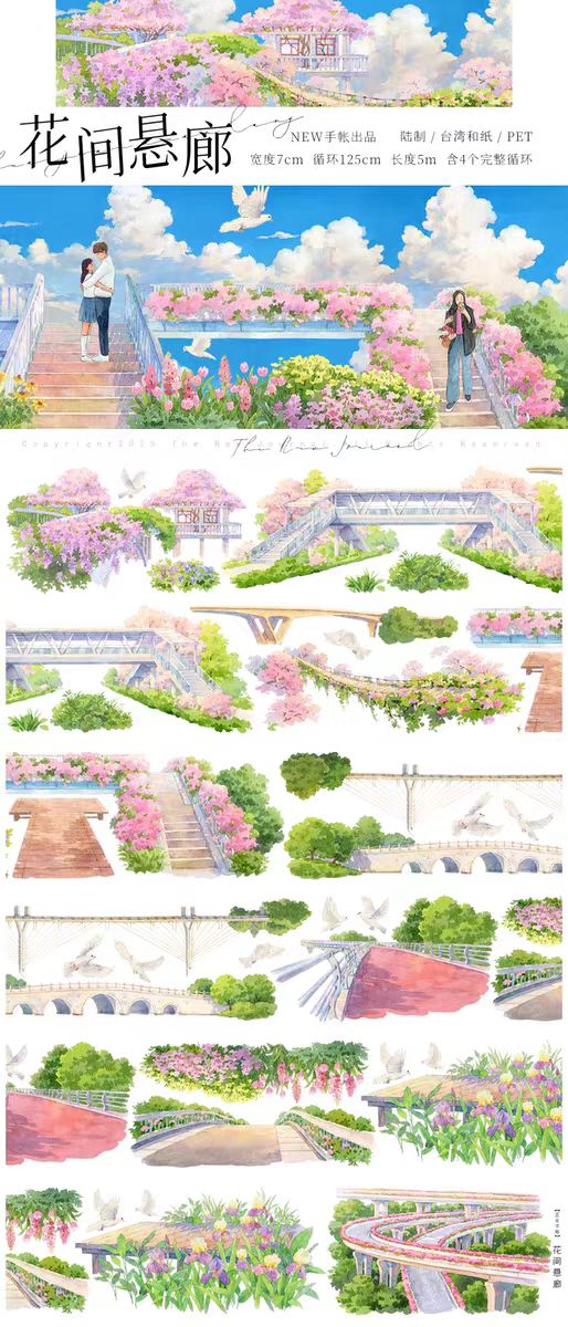 Cinta de paisaje para diario (5m/rollo)
