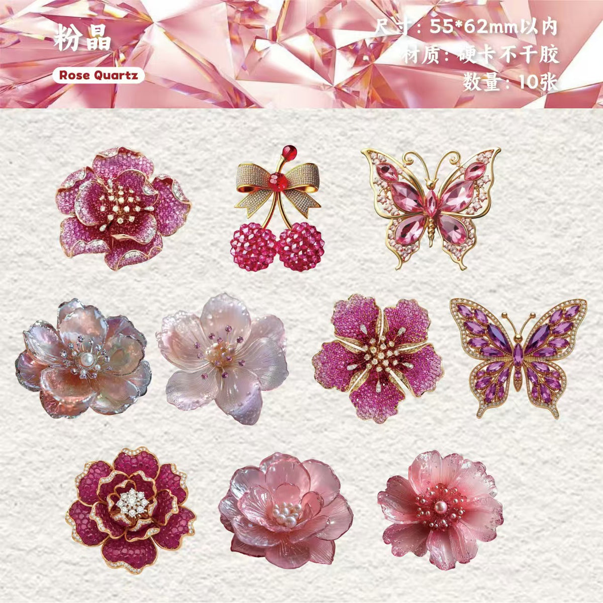 Journal sticker packs (10 pcs/pack)