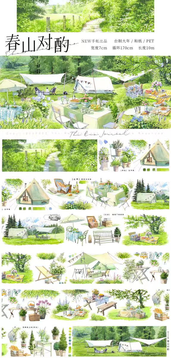 Journal landscape tape (7cm*10m/roll)