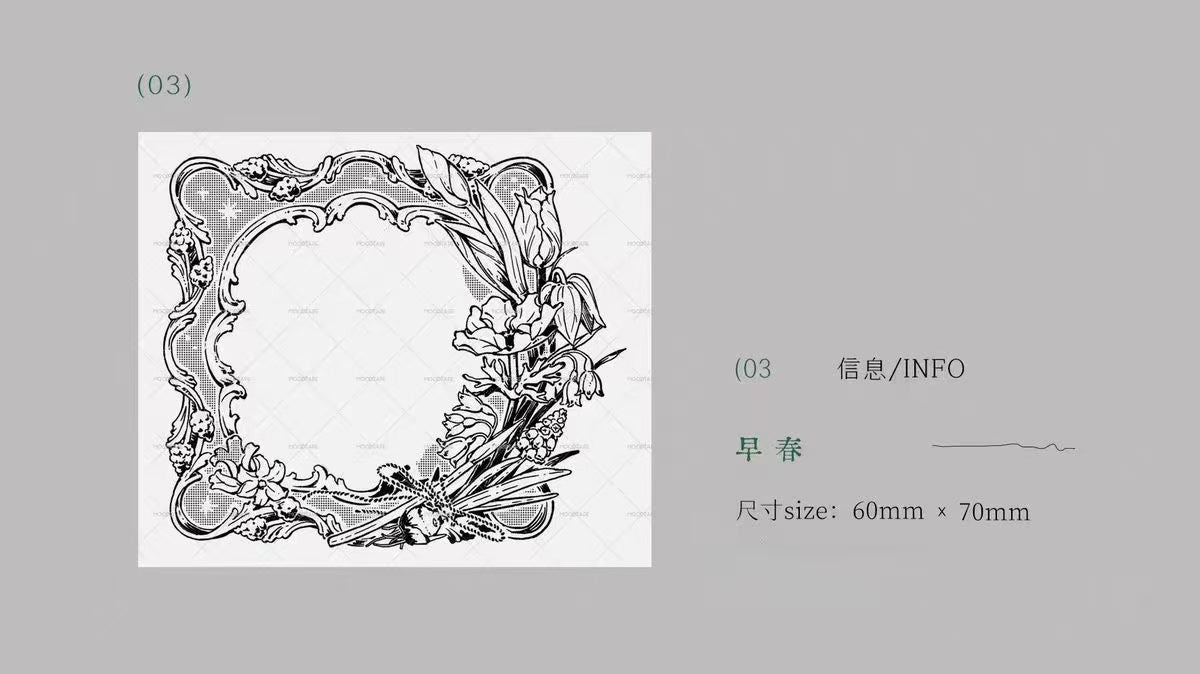 Wooden stamp