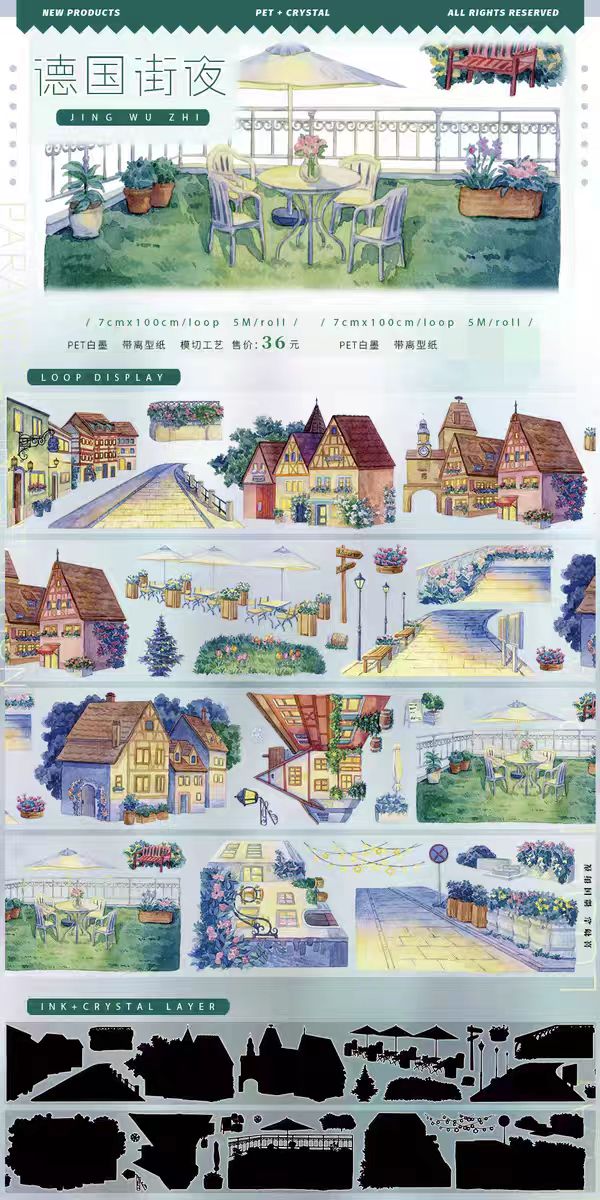 Cinta PET para Journal landscape (5m/rollo)